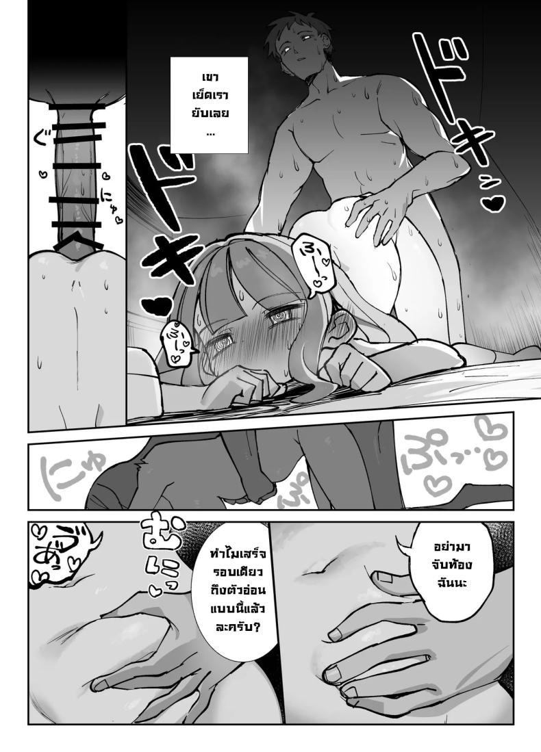 Doujin-Lc- อ่าน โดจิน มังฮวา เกาหลี ญี่ปุ่น จีน แปลไทย รุ่นพี่ขอมาผมจัดให้ [Sumomo (Sumomo)] Nama Onaho Senpai ~Yaritagari no Senpai ga Kouhai-kun o Aottara Bakobako ni Okasarete Mechakucha Shasei Sareru Hanashi~ ตอนที่ 1 2 3 4 5 6 7 8 9 10 11 12 13 14 ฟรี ไม่มีโฆษณา อ่าน โดจิน Manhwa เกาหลี ญี่ปุ่น จีน เรามีครบ คัดมาให้เน้นๆ โดจิน 18+ รับประกันความฟินโดย  Doujin Lc