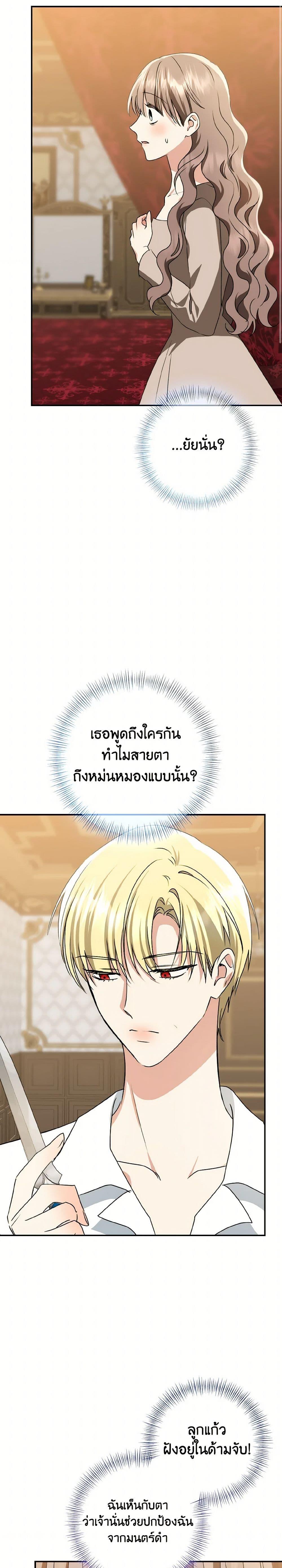 Manga-lc-com อ่านมังงะ อ่านการ์ตูน ออนไลน์ ฟรี Our Tyrant Became Young ตอนที่ 1 2 3 4 5 6 7 8 9 10 11 12 13 14 ฟรี ไม่มีโฆษณา Manga-lc - อ่าน มังงะ อ่าน การ์ตูน ออนไลน์ อ่านมังงะ ฟรี