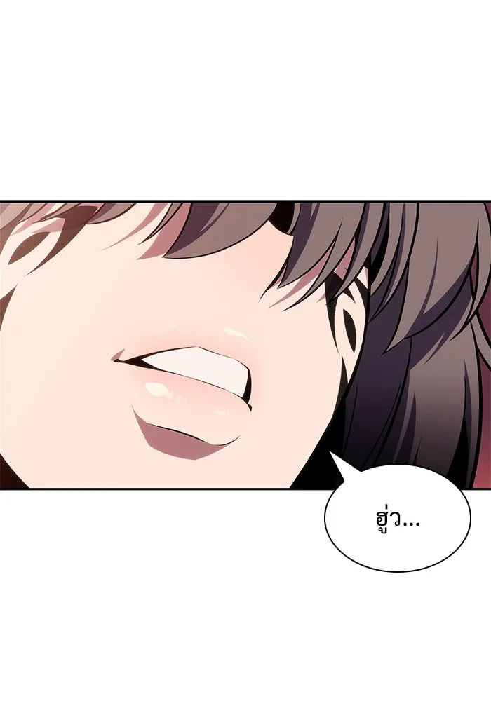 ผู้เล่นหน้าใหม่เลเวลแมกซ์ ตอนที่ 123 จอมขมังเวทผู้เป็นอมตะ (3) รูปที่ 145