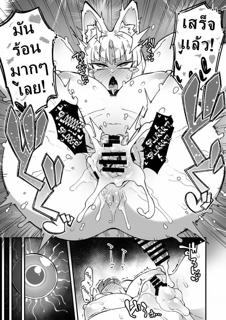 Doujin-Lc- อ่าน โดจิน มังฮวา เกาหลี ญี่ปุ่น จีน แปลไทย อธิษฐานที่ศาลเจ้า [Fukurou-ya (Fukurou)] Boku no Machi no Jingai Kitan Okitsune-sama Hen ตอนที่ 1 2 3 4 5 6 7 8 9 10 11 12 13 14 ฟรี ไม่มีโฆษณา อ่าน โดจิน Manhwa เกาหลี ญี่ปุ่น จีน เรามีครบ คัดมาให้เน้นๆ โดจิน 18+ รับประกันความฟินโดย  Doujin Lc