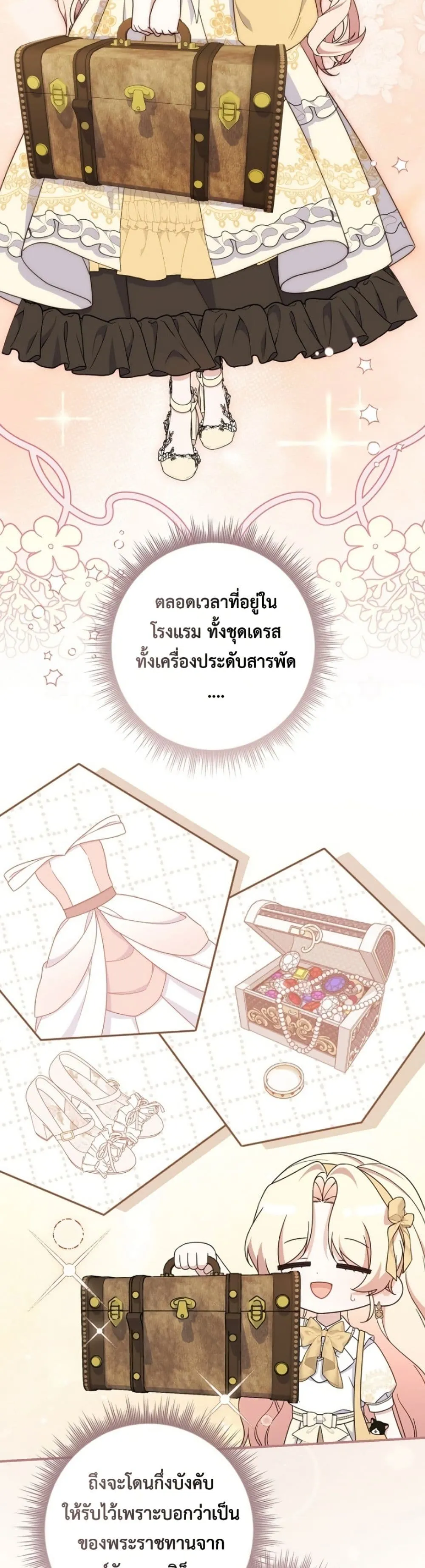 Manga-lc-com อ่านมังงะ อ่านการ์ตูน ออนไลน์ ฟรี The Emperor’s Marriage Scam ตอนที่ 1 2 3 4 5 6 7 8 9 10 11 12 13 14 ฟรี ไม่มีโฆษณา Manga-lc - อ่าน มังงะ อ่าน การ์ตูน ออนไลน์ อ่านมังงะ ฟรี