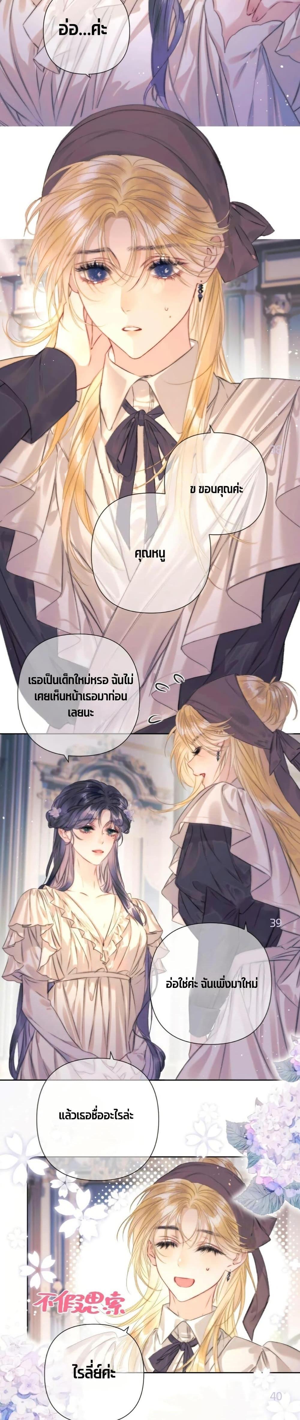 Manga-lc-com อ่านมังงะ อ่านการ์ตูน ออนไลน์ ฟรี Give Me Her Kiss ตอนที่ 1 2 3 4 5 6 7 8 9 10 11 12 13 14 ฟรี ไม่มีโฆษณา Manga-lc - อ่าน มังงะ อ่าน การ์ตูน ออนไลน์ อ่านมังงะ ฟรี