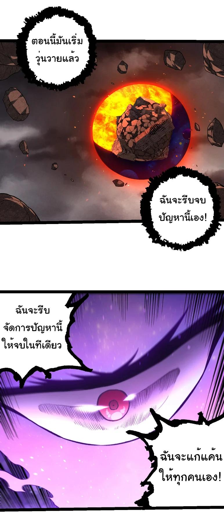 Manga-lc-com อ่านมังงะ อ่านการ์ตูน ออนไลน์ ฟรี Evolution from the Big Tree ตอนที่ 1 2 3 4 5 6 7 8 9 10 11 12 13 14 ฟรี ไม่มีโฆษณา Manga-lc - อ่าน มังงะ อ่าน การ์ตูน ออนไลน์ อ่านมังงะ ฟรี