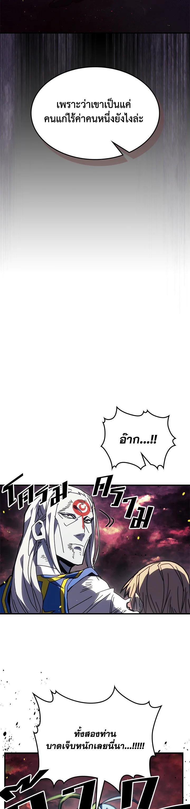 Manga-lc-com อ่านมังงะ อ่านการ์ตูน ออนไลน์ ฟรี A Returner’s Magic Should Be Special ตอนที่ 1 2 3 4 5 6 7 8 9 10 11 12 13 14 ฟรี ไม่มีโฆษณา Manga-lc - อ่าน มังงะ อ่าน การ์ตูน ออนไลน์ อ่านมังงะ ฟรี