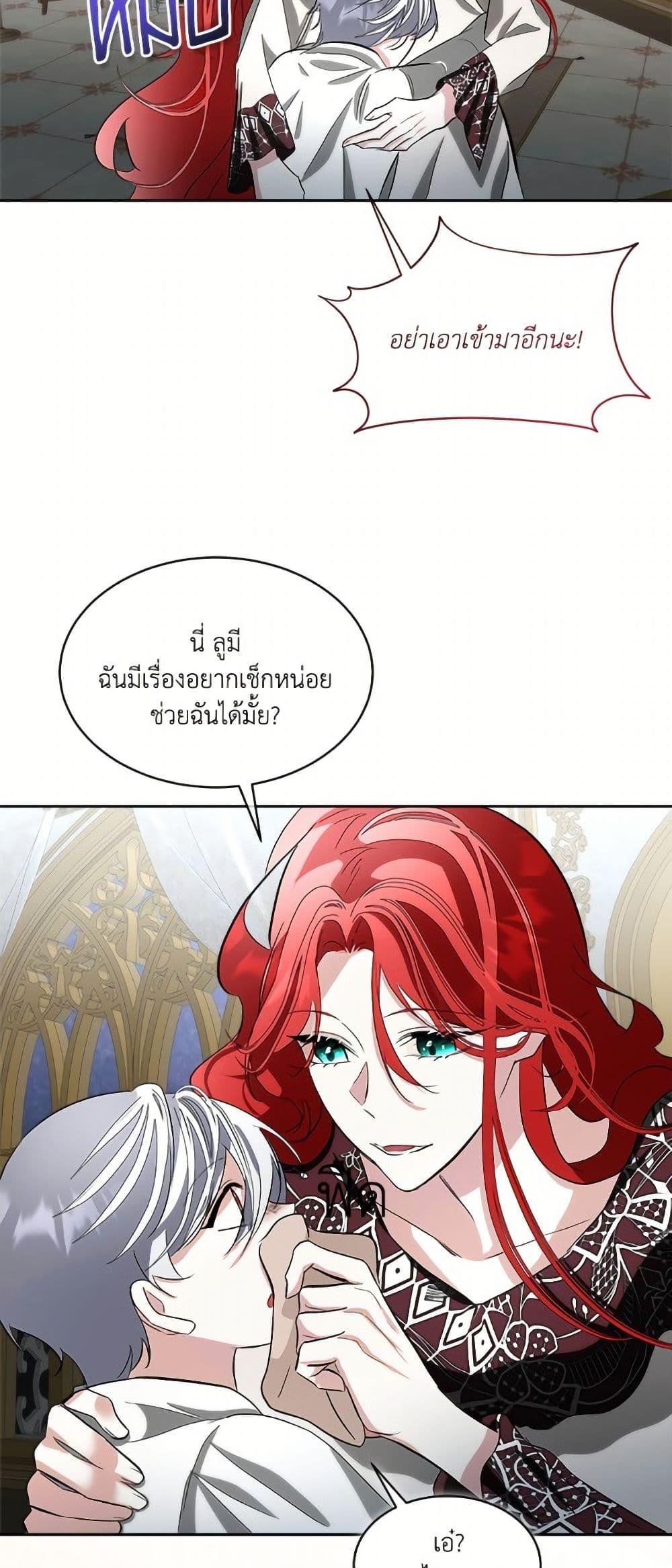 Manga-lc-com อ่านมังงะ อ่านการ์ตูน ออนไลน์ ฟรี Fostering the Male Lead ตอนที่ 1 2 3 4 5 6 7 8 9 10 11 12 13 14 ฟรี ไม่มีโฆษณา Manga-lc - อ่าน มังงะ อ่าน การ์ตูน ออนไลน์ อ่านมังงะ ฟรี