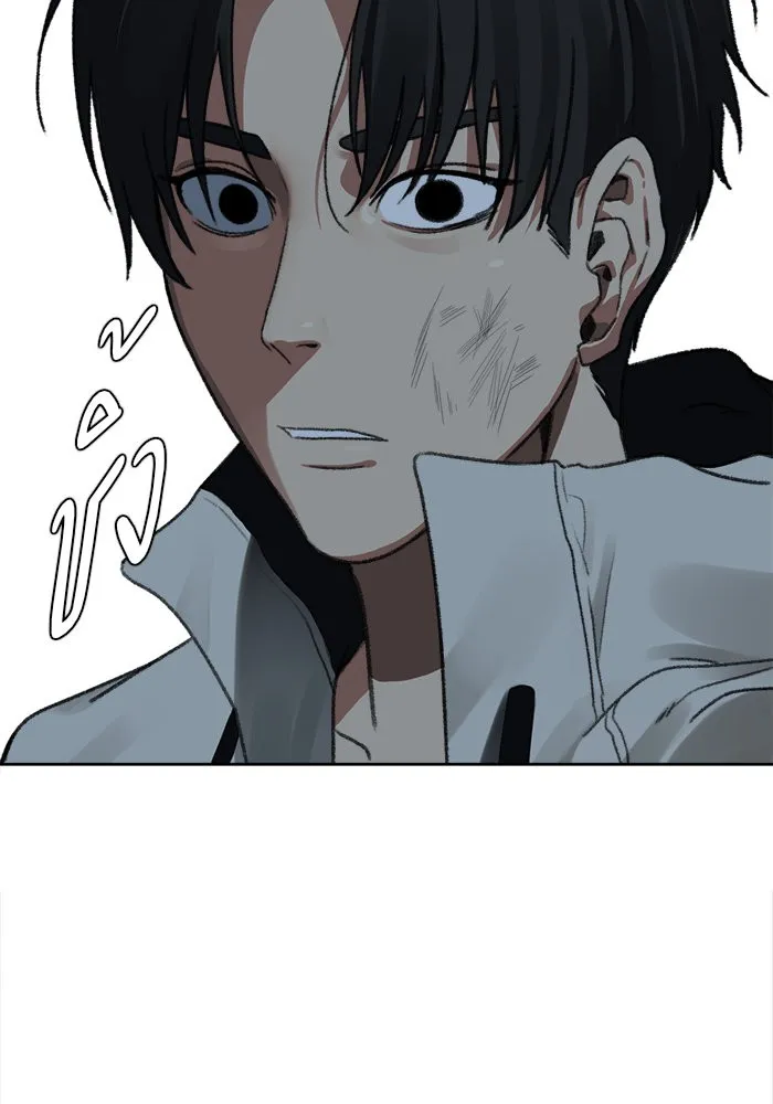 ช่วยเปลี่ยนฉันที ตอนที่ 29. จองฮย็อนจู 15 รูปที่ 106