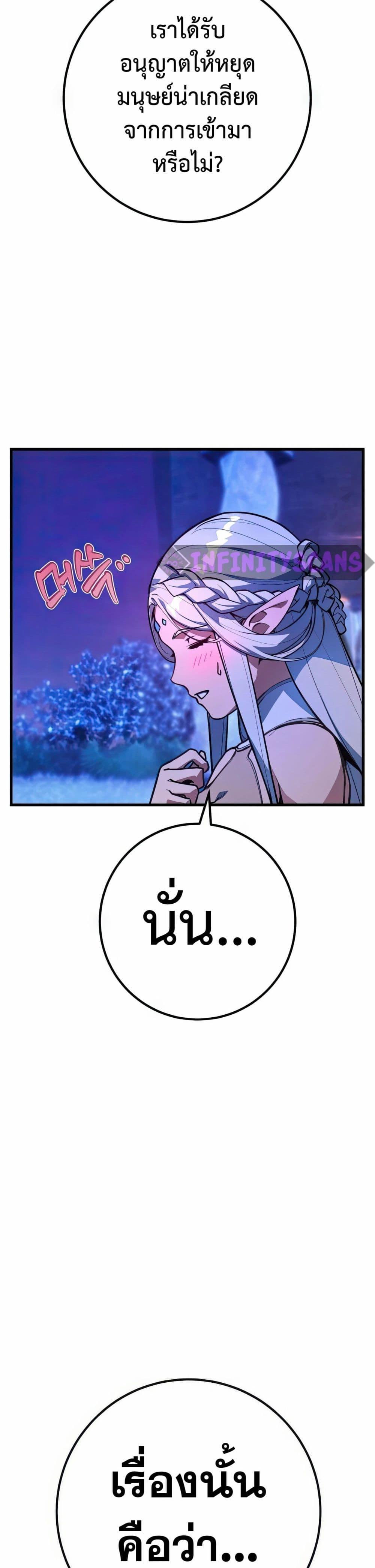 Manga-lc-com อ่านมังงะ อ่านการ์ตูน ออนไลน์ ฟรี World’s Strongest Troll ตอนที่ 1 2 3 4 5 6 7 8 9 10 11 12 13 14 ฟรี ไม่มีโฆษณา Manga-lc - อ่าน มังงะ อ่าน การ์ตูน ออนไลน์ อ่านมังงะ ฟรี