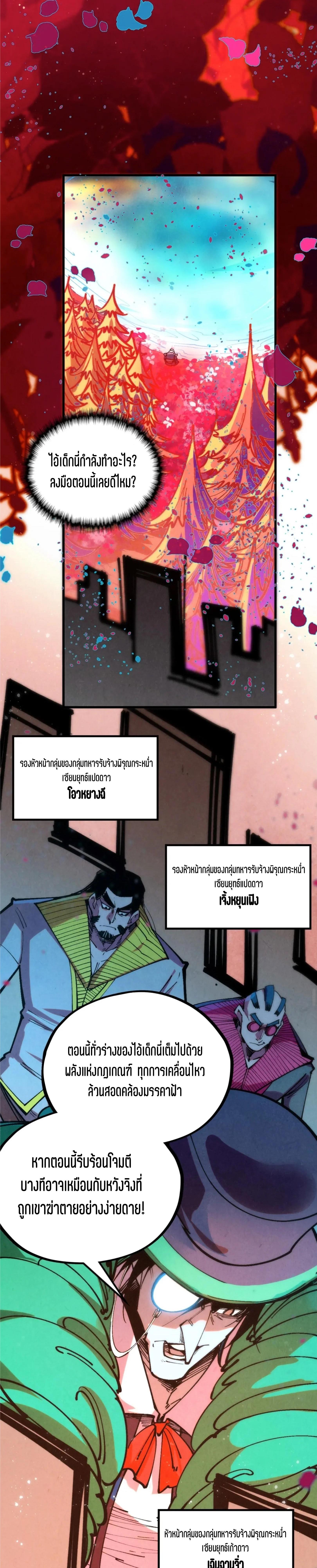 Manga-lc-com อ่านมังงะ อ่านการ์ตูน ออนไลน์ ฟรี The Eternal Supreme ตอนที่ 1 2 3 4 5 6 7 8 9 10 11 12 13 14 ฟรี ไม่มีโฆษณา Manga-lc - อ่าน มังงะ อ่าน การ์ตูน ออนไลน์ อ่านมังงะ ฟรี