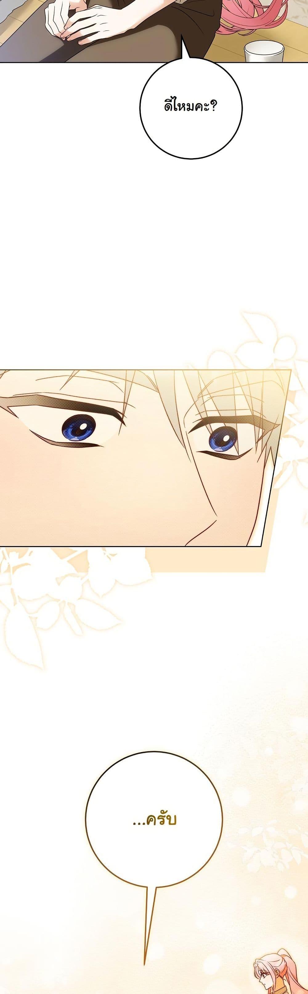 Manga-lc-com อ่านมังงะ อ่านการ์ตูน ออนไลน์ ฟรี I Will Buy Divine Power With Money! ตอนที่ 1 2 3 4 5 6 7 8 9 10 11 12 13 14 ฟรี ไม่มีโฆษณา Manga-lc - อ่าน มังงะ อ่าน การ์ตูน ออนไลน์ อ่านมังงะ ฟรี