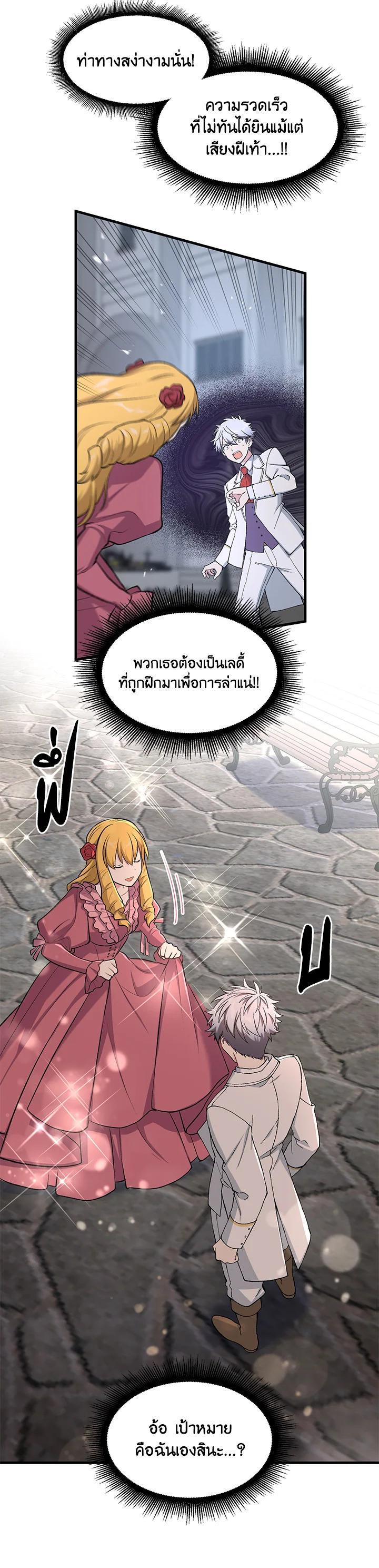 Manga-lc-com อ่านมังงะ อ่านการ์ตูน ออนไลน์ ฟรี How the Pro in His Past Life Sucks the Sweet Honey ตอนที่ 1 2 3 4 5 6 7 8 9 10 11 12 13 14 ฟรี ไม่มีโฆษณา Manga-lc - อ่าน มังงะ อ่าน การ์ตูน ออนไลน์ อ่านมังงะ ฟรี