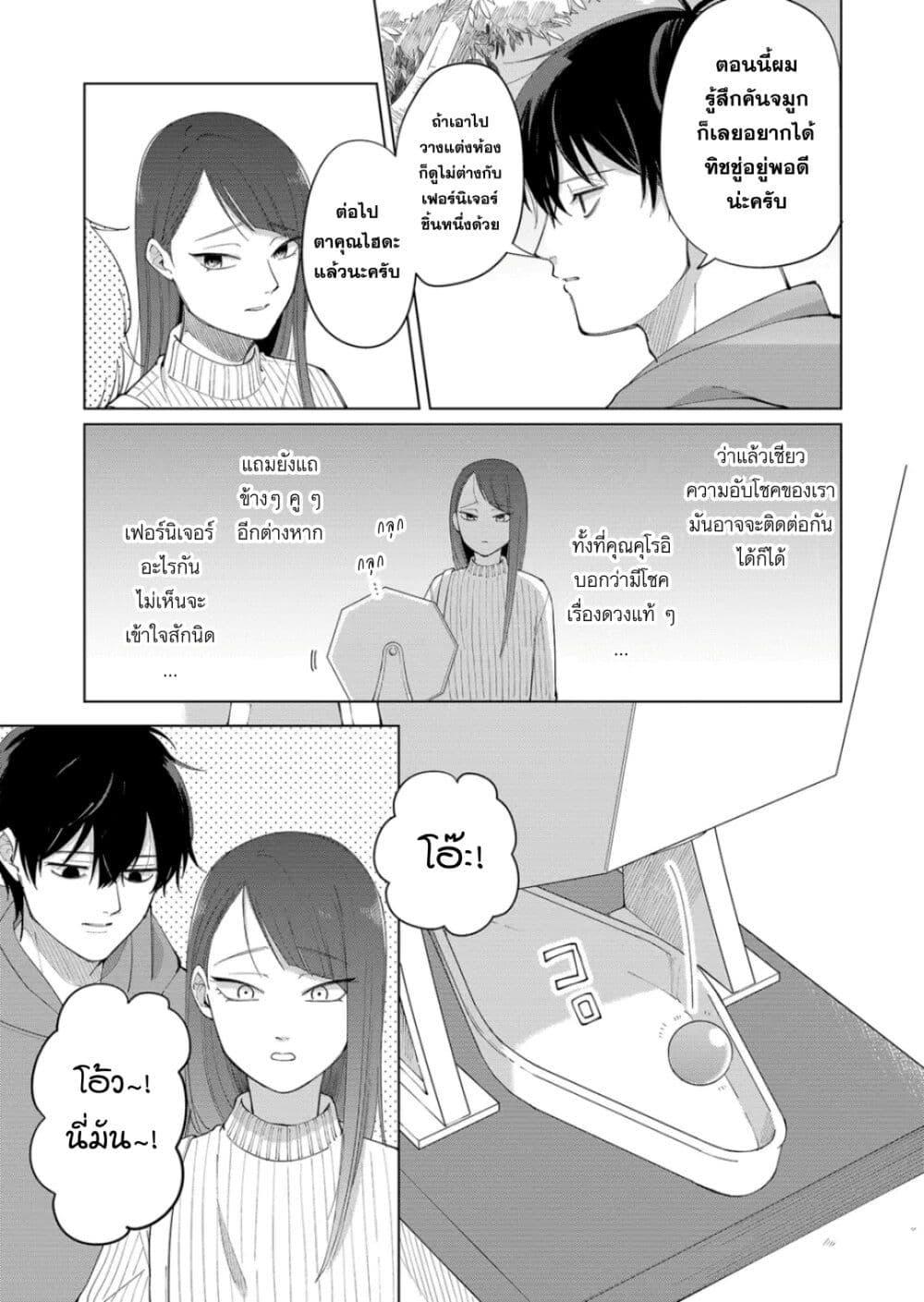 Manga-lc-com อ่านมังงะ อ่านการ์ตูน ออนไลน์ ฟรี Moriagaranai Date ตอนที่ 1 2 3 4 5 6 7 8 9 10 11 12 13 14 ฟรี ไม่มีโฆษณา Manga-lc - อ่าน มังงะ อ่าน การ์ตูน ออนไลน์ อ่านมังงะ ฟรี