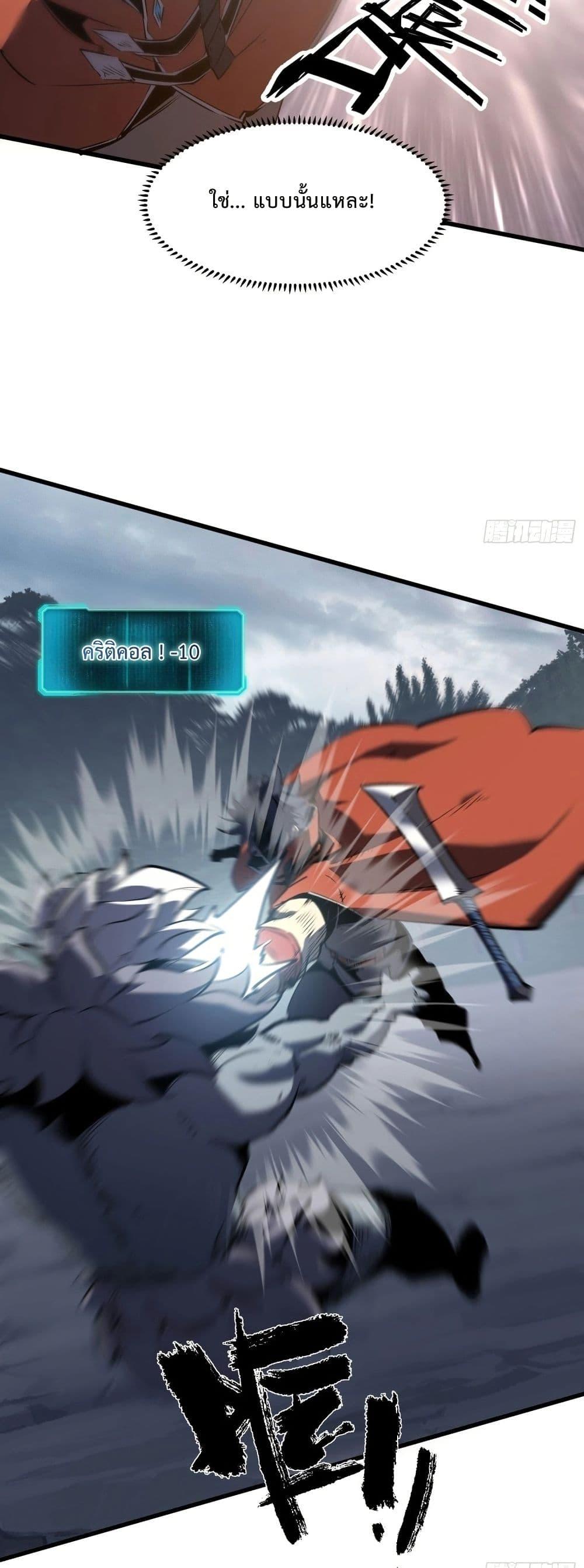 Manga-lc-com อ่านมังงะ อ่านการ์ตูน ออนไลน์ ฟรี Rebirth of the Super Battle God ตอนที่ 1 2 3 4 5 6 7 8 9 10 11 12 13 14 ฟรี ไม่มีโฆษณา Manga-lc - อ่าน มังงะ อ่าน การ์ตูน ออนไลน์ อ่านมังงะ ฟรี