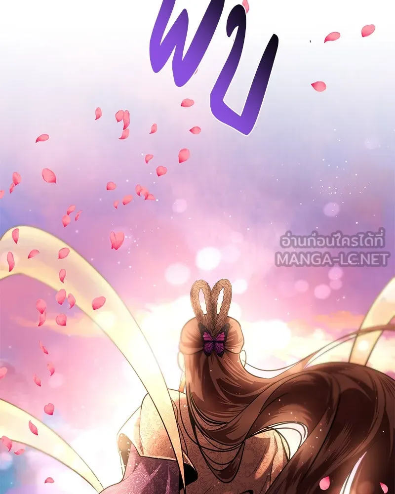 ตำนานเทพธิดาตกสวรรค์ ตอนที่ 20 รูปที่ 111