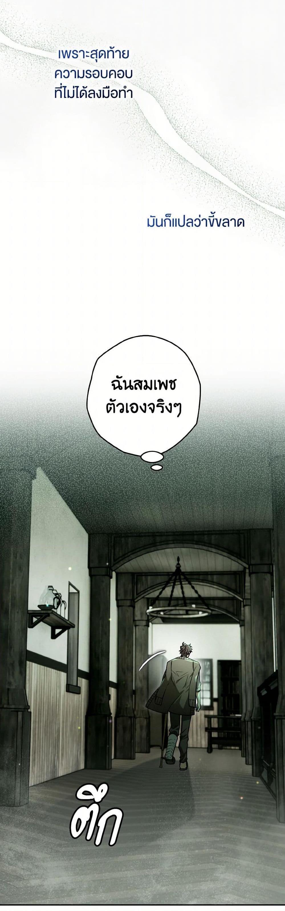 Manga-lc-com อ่านมังงะ อ่านการ์ตูน ออนไลน์ ฟรี Sigrid ตอนที่ 1 2 3 4 5 6 7 8 9 10 11 12 13 14 ฟรี ไม่มีโฆษณา Manga-lc - อ่าน มังงะ อ่าน การ์ตูน ออนไลน์ อ่านมังงะ ฟรี