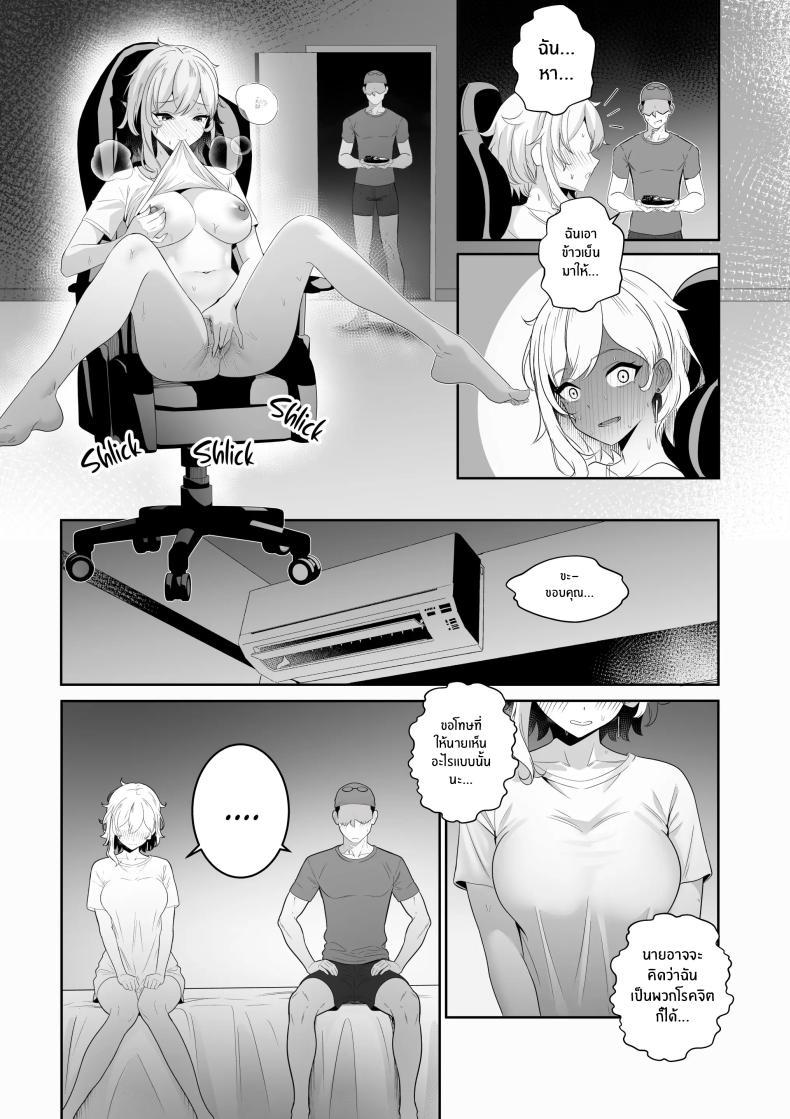 Doujin-Lc- อ่าน โดจิน มังฮวา เกาหลี ญี่ปุ่น จีน แปลไทย เธอคือผู้โชคดี [Raikko9] HALU OVERDOSE ตอนที่ 1 2 3 4 5 6 7 8 9 10 11 12 13 14 ฟรี ไม่มีโฆษณา อ่าน โดจิน Manhwa เกาหลี ญี่ปุ่น จีน เรามีครบ คัดมาให้เน้นๆ โดจิน 18+ รับประกันความฟินโดย  Doujin Lc