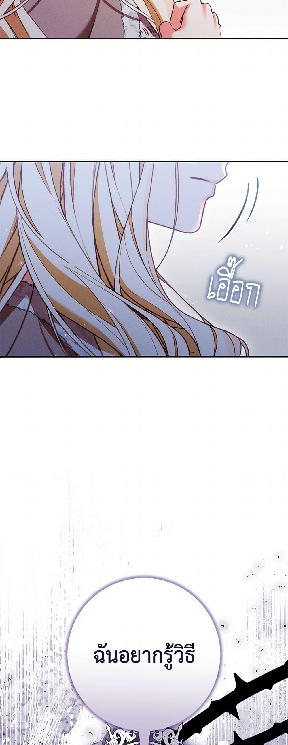 Manga-lc-com อ่านมังงะ อ่านการ์ตูน ออนไลน์ ฟรี Becoming the Lady of the Cursed Ducal House ตอนที่ 1 2 3 4 5 6 7 8 9 10 11 12 13 14 ฟรี ไม่มีโฆษณา Manga-lc - อ่าน มังงะ อ่าน การ์ตูน ออนไลน์ อ่านมังงะ ฟรี