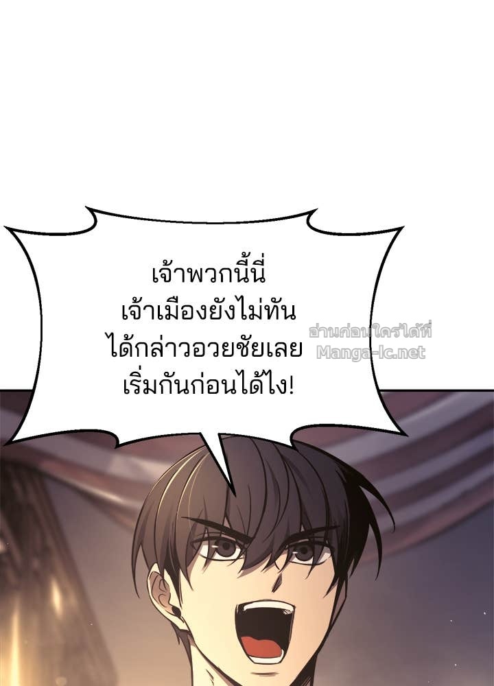 Doujin-Lc- อ่าน โดจิน มังฮวา เกาหลี ญี่ปุ่น จีน แปลไทย ผู้พิชิตเกมป้องกันฐาน ตอนที่ 1 2 3 4 5 6 7 8 9 10 11 12 13 14 ฟรี ไม่มีโฆษณา อ่าน โดจิน Manhwa เกาหลี ญี่ปุ่น จีน เรามีครบ คัดมาให้เน้นๆ โดจิน 18+ รับประกันความฟินโดย Doujin Lc