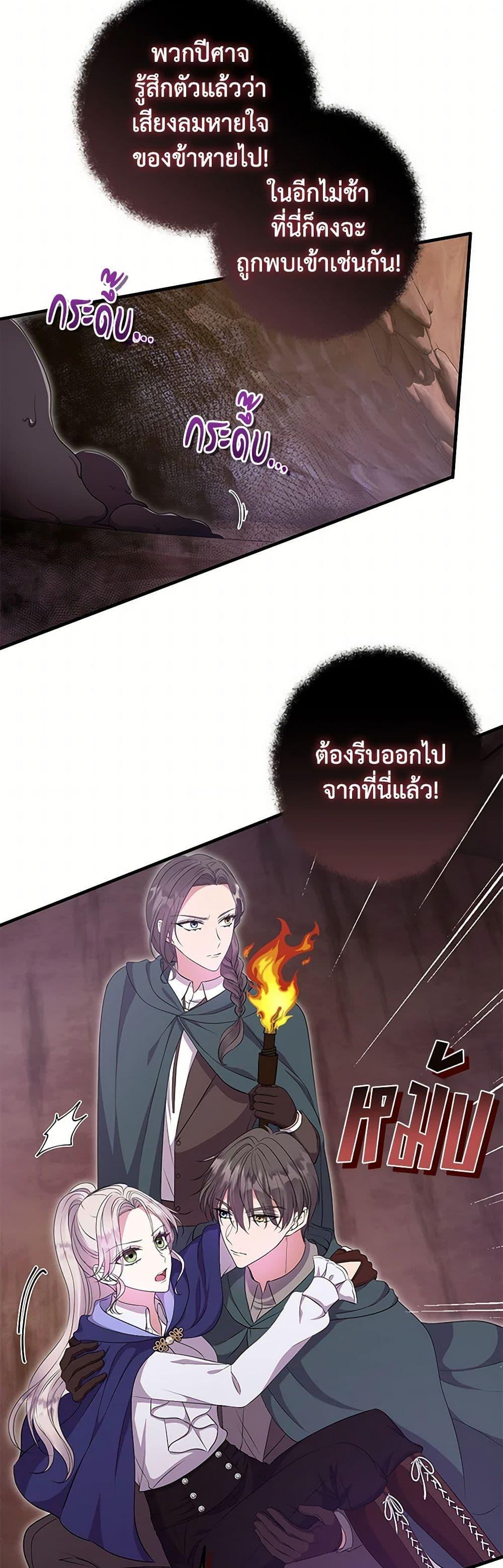 Manga-lc-com อ่านมังงะ อ่านการ์ตูน ออนไลน์ ฟรี Move, I’m Deciding the Ending! ตอนที่ 1 2 3 4 5 6 7 8 9 10 11 12 13 14 ฟรี ไม่มีโฆษณา Manga-lc - อ่าน มังงะ อ่าน การ์ตูน ออนไลน์ อ่านมังงะ ฟรี