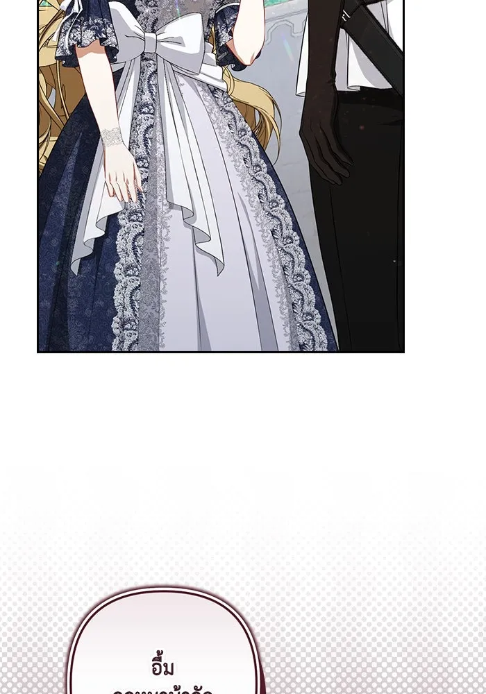 ละครชีวิตลิขิตรัก ตอนที่ 12 รูปที่ 95