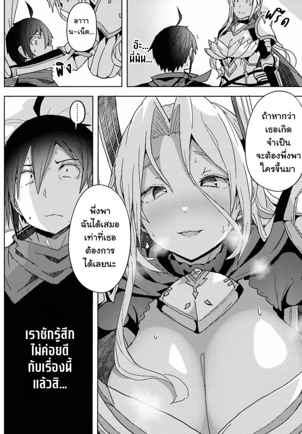 Manga-lc-com อ่านมังงะ อ่านการ์ตูน ออนไลน์ ฟรี A Heroic Tale About Starting With a Personal Relations Cheat(Ability) and Letting Others Do the Job ตอนที่ 1 2 3 4 5 6 7 8 9 10 11 12 13 14 ฟรี ไม่มีโฆษณา Manga-lc - อ่าน มังงะ อ่าน การ์ตูน ออนไลน์ อ่านมังงะ ฟรี