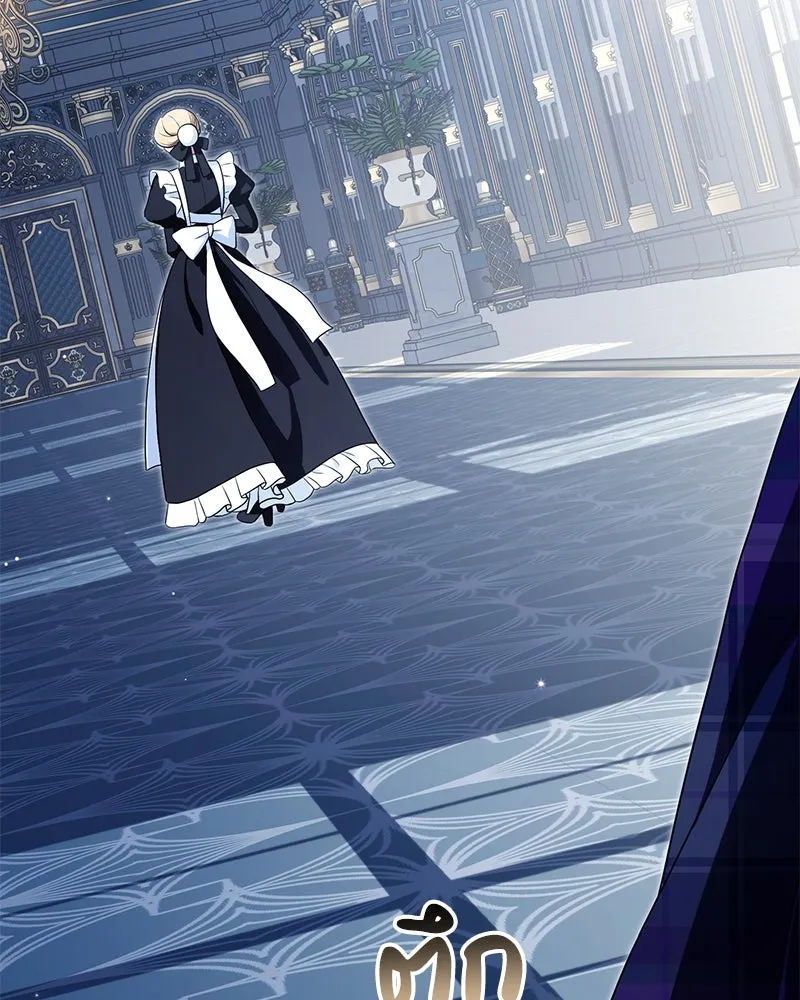 ดัชเชสเชลย ตอนที่ 20 รูปที่ 91