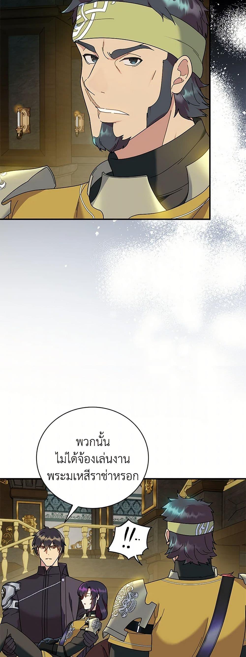 Manga-lc-com อ่านมังงะ อ่านการ์ตูน ออนไลน์ ฟรี Golden Light Gratia, The Child Loved By God ตอนที่ 1 2 3 4 5 6 7 8 9 10 11 12 13 14 ฟรี ไม่มีโฆษณา Manga-lc - อ่าน มังงะ อ่าน การ์ตูน ออนไลน์ อ่านมังงะ ฟรี