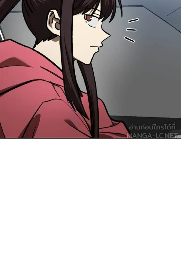 ราชาแห่งอ็อกทากอน ตอนที่ 165 รูปที่ 43