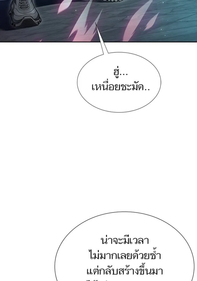 ทาวเวอร์ออฟก๊อด หอคอ ตอนที่ 646 รูปที่ 152