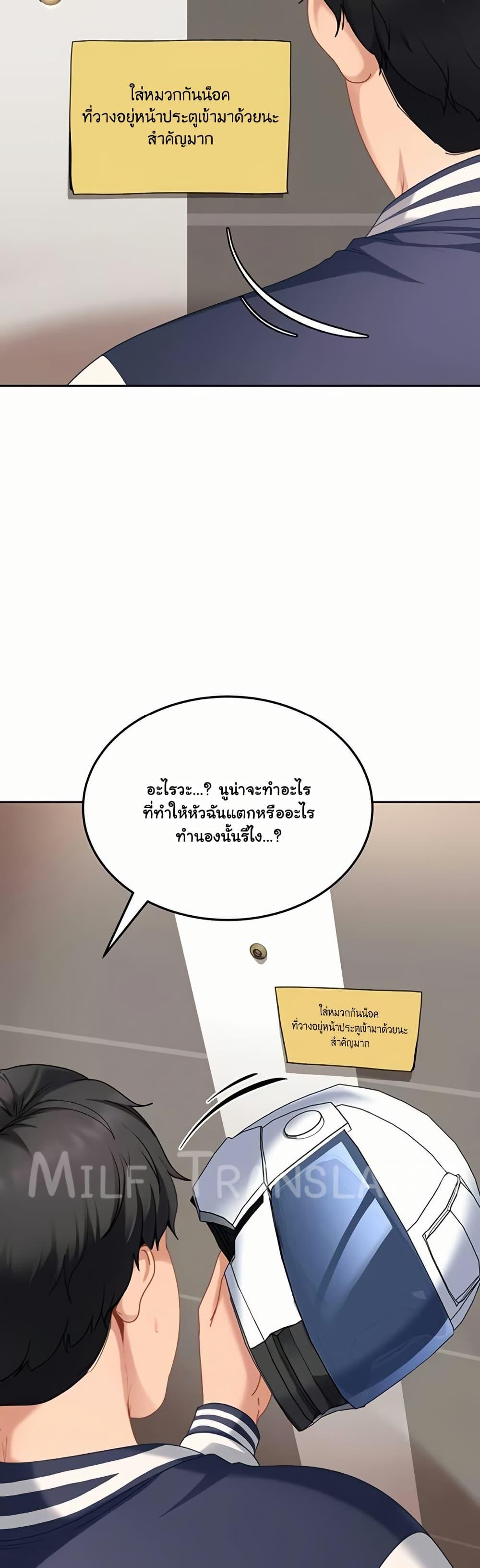 Doujin-Lc- อ่าน โดจิน มังฮวา เกาหลี ญี่ปุ่น จีน แปลไทย The Female Delinquent ตอนที่ 1 2 3 4 5 6 7 8 9 10 11 12 13 14 ฟรี ไม่มีโฆษณา อ่าน โดจิน Manhwa เกาหลี ญี่ปุ่น จีน เรามีครบ คัดมาให้เน้นๆ โดจิน 18+ รับประกันความฟินโดย  Doujin Lc