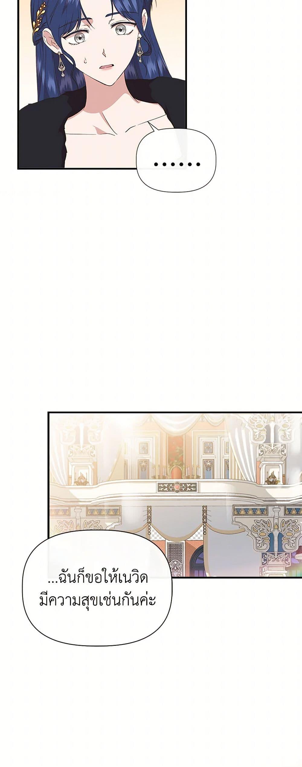 Manga-lc-com อ่านมังงะ อ่านการ์ตูน ออนไลน์ ฟรี I Wasn’t the Cinderella ตอนที่ 1 2 3 4 5 6 7 8 9 10 11 12 13 14 ฟรี ไม่มีโฆษณา Manga-lc - อ่าน มังงะ อ่าน การ์ตูน ออนไลน์ อ่านมังงะ ฟรี