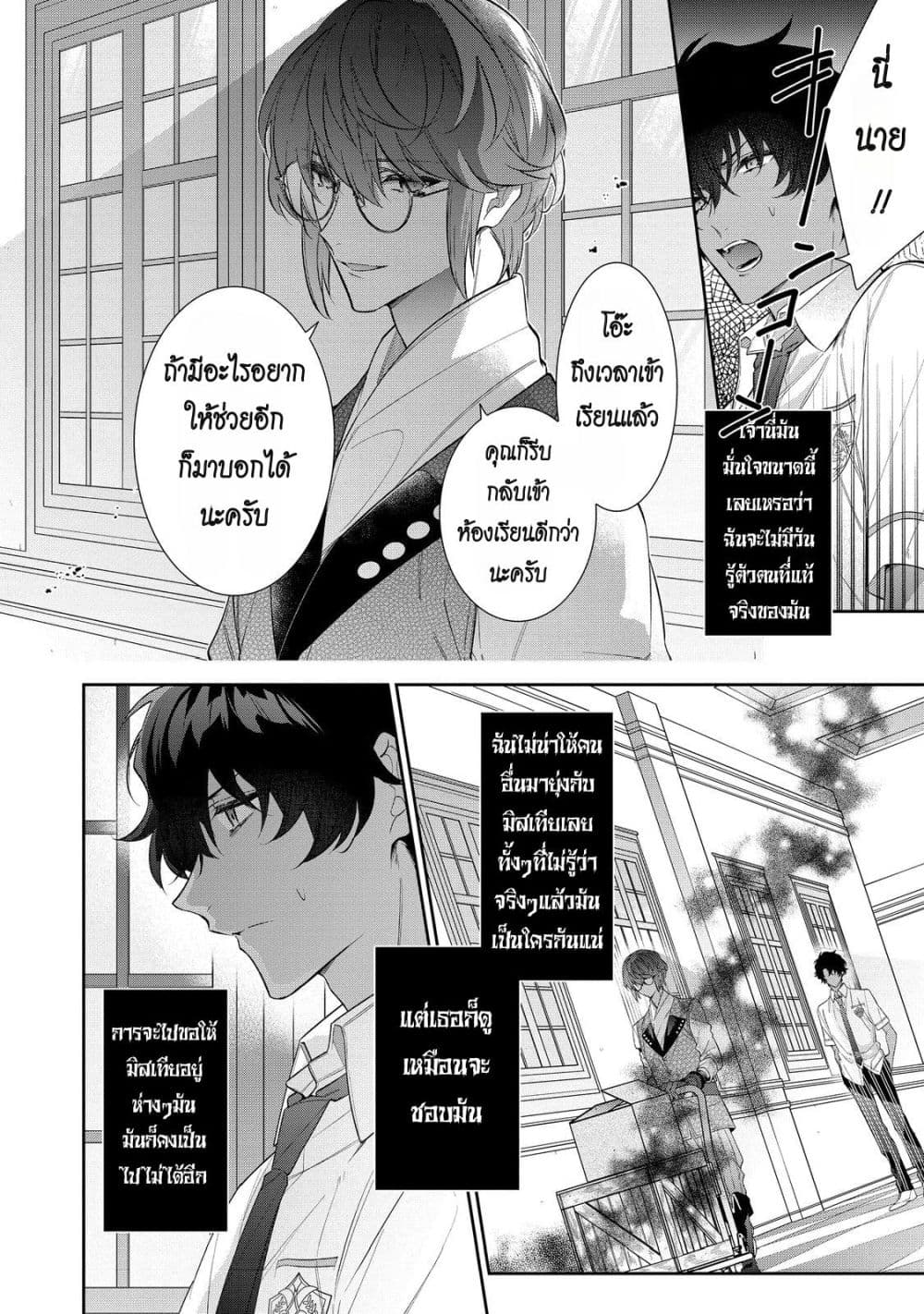 Manga-lc-com อ่านมังงะ อ่านการ์ตูน ออนไลน์ ฟรี I Was Reincarnated as the Villainess in an Otome Game but th ตอนที่ 1 2 3 4 5 6 7 8 9 10 11 12 13 14 ฟรี ไม่มีโฆษณา Manga-lc - อ่าน มังงะ อ่าน การ์ตูน ออนไลน์ อ่านมังงะ ฟรี