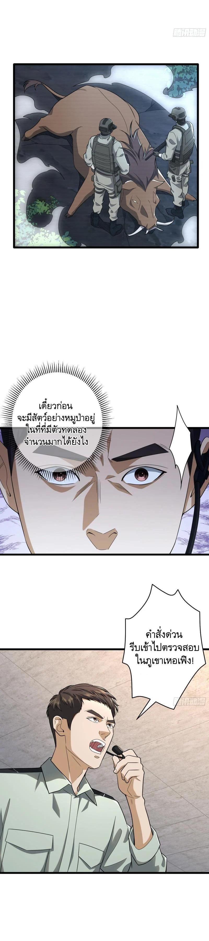 Manga-lc-com อ่านมังงะ อ่านการ์ตูน ออนไลน์ ฟรี The First Order ตอนที่ 1 2 3 4 5 6 7 8 9 10 11 12 13 14 ฟรี ไม่มีโฆษณา Manga-lc - อ่าน มังงะ อ่าน การ์ตูน ออนไลน์ อ่านมังงะ ฟรี