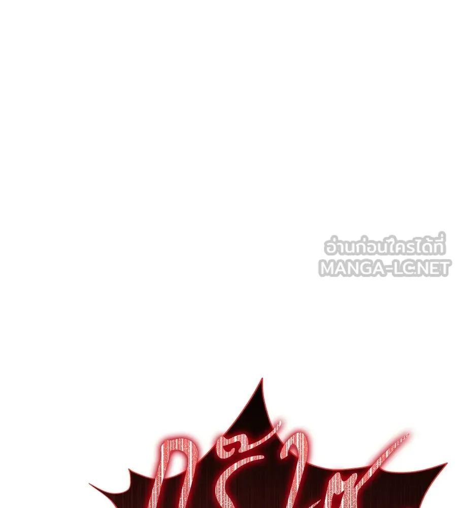 ถึกทนแทงก์แรงก์ C ตอนที่ 52 รูปที่ 207