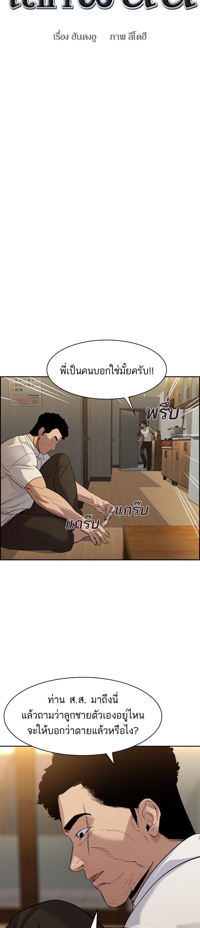 Manga-lc-com อ่านมังงะ อ่านการ์ตูน ออนไลน์ ฟรี The World Is Money and Power กลโกงโลกพนัน ตอนที่ 1 2 3 4 5 6 7 8 9 10 11 12 13 14 ฟรี ไม่มีโฆษณา Manga-lc - อ่าน มังงะ อ่าน การ์ตูน ออนไลน์ อ่านมังงะ ฟรี