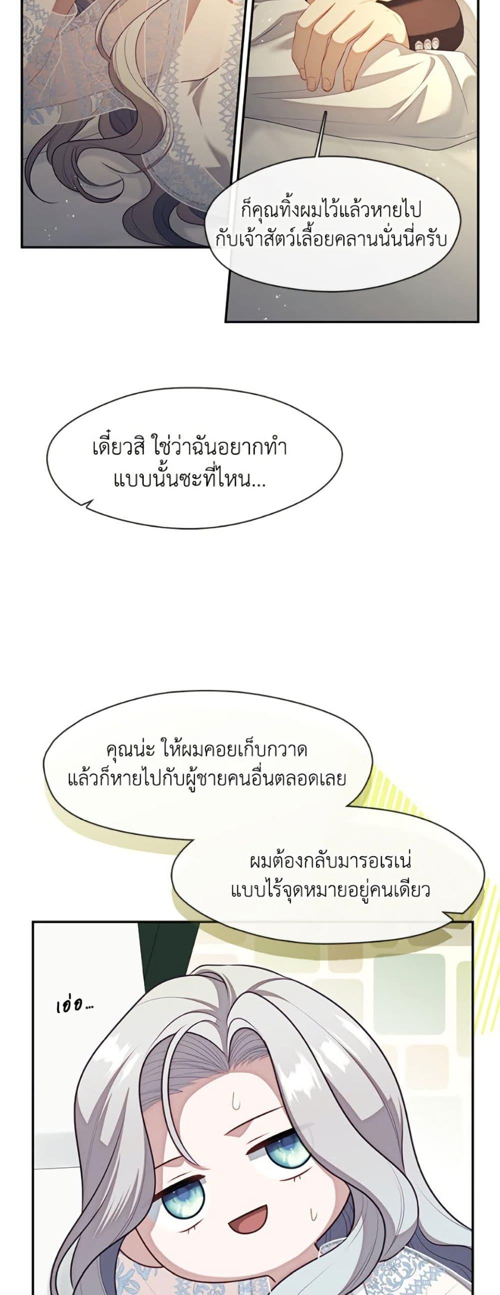 Manga-lc-com อ่านมังงะ อ่านการ์ตูน ออนไลน์ ฟรี The S-Class Hunter Doesn’t Want to Be a Villainous Princess ตอนที่ 1 2 3 4 5 6 7 8 9 10 11 12 13 14 ฟรี ไม่มีโฆษณา Manga-lc - อ่าน มังงะ อ่าน การ์ตูน ออนไลน์ อ่านมังงะ ฟรี