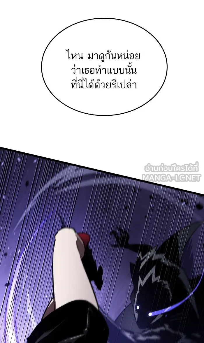 หลังวันสิ้นโลก ตอนที่ 17 รูปที่ 81