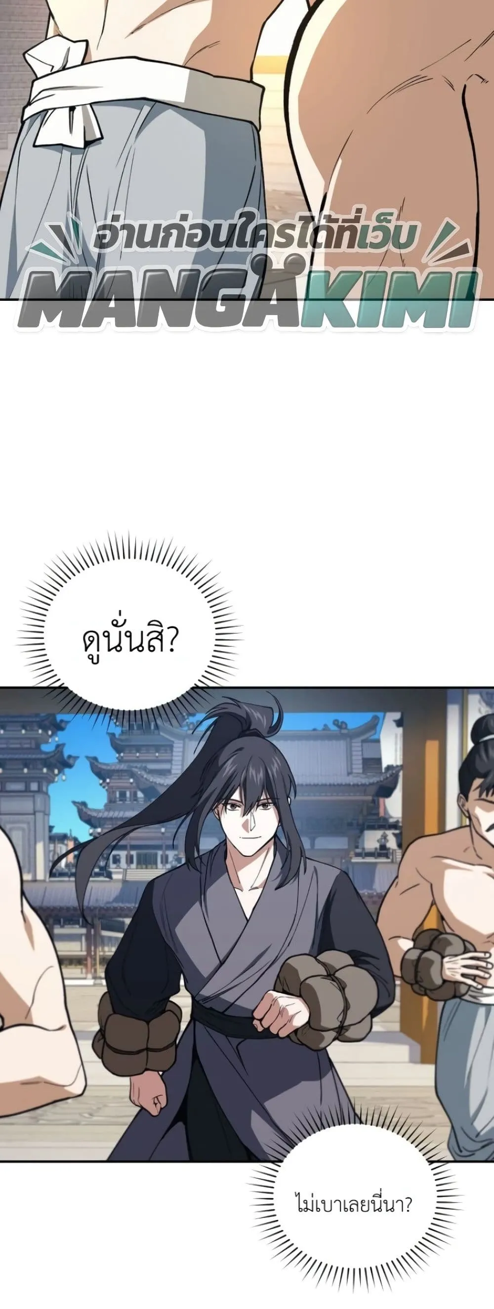Manga-lc-com อ่านมังงะ อ่านการ์ตูน ออนไลน์ ฟรี My Father Is the Number One Under Heaven ตอนที่ 1 2 3 4 5 6 7 8 9 10 11 12 13 14 ฟรี ไม่มีโฆษณา Manga-lc - อ่าน มังงะ อ่าน การ์ตูน ออนไลน์ อ่านมังงะ ฟรี
