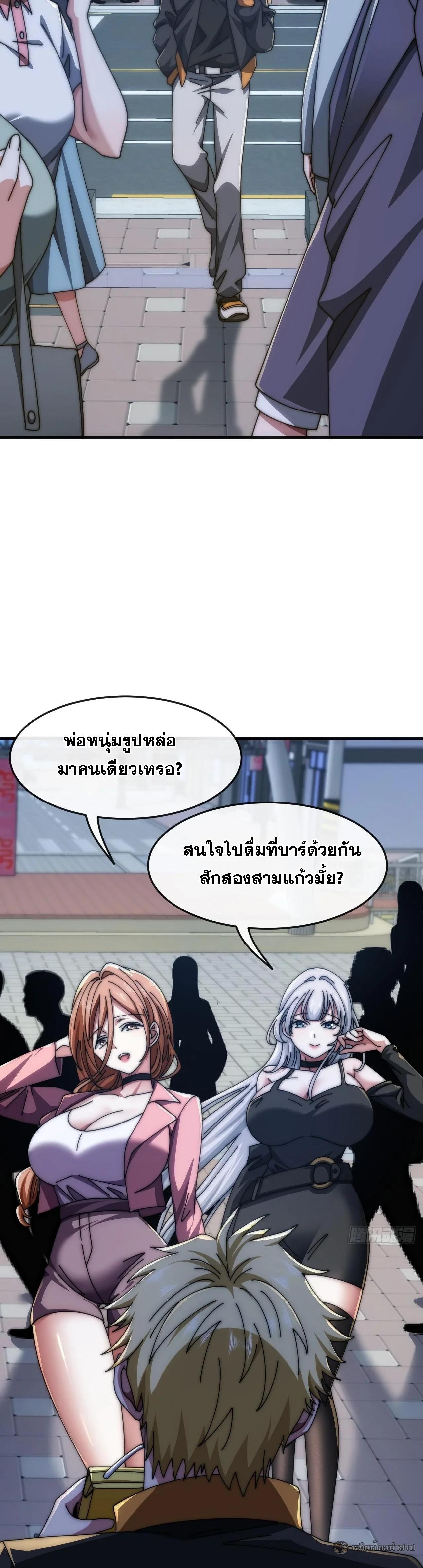 Manga-lc-com อ่านมังงะ อ่านการ์ตูน ออนไลน์ ฟรี Infinite Evolution From Zero ตอนที่ 1 2 3 4 5 6 7 8 9 10 11 12 13 14 ฟรี ไม่มีโฆษณา Manga-lc - อ่าน มังงะ อ่าน การ์ตูน ออนไลน์ อ่านมังงะ ฟรี