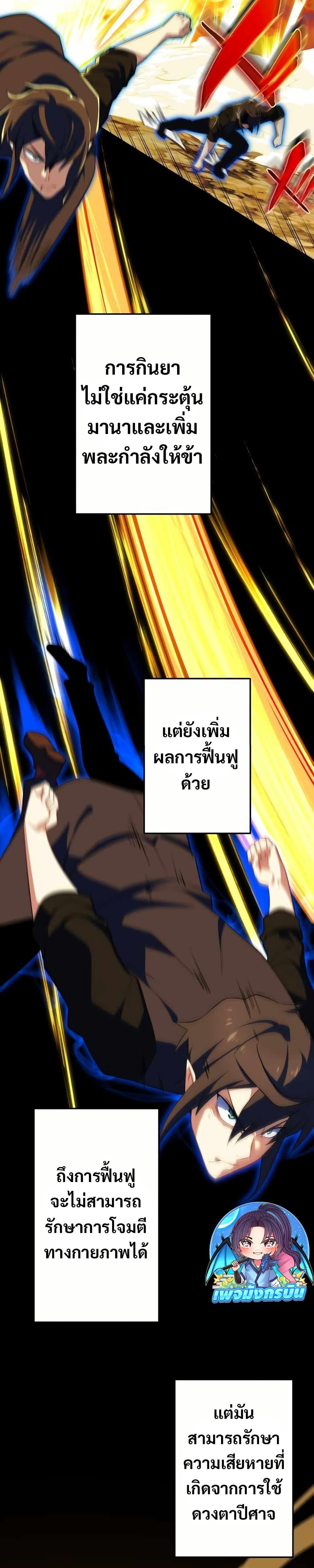 Manga-lc-com อ่านมังงะ อ่านการ์ตูน ออนไลน์ ฟรี Avenger of Mystical Eyes Blood Parasite ตอนที่ 1 2 3 4 5 6 7 8 9 10 11 12 13 14 ฟรี ไม่มีโฆษณา Manga-lc - อ่าน มังงะ อ่าน การ์ตูน ออนไลน์ อ่านมังงะ ฟรี
