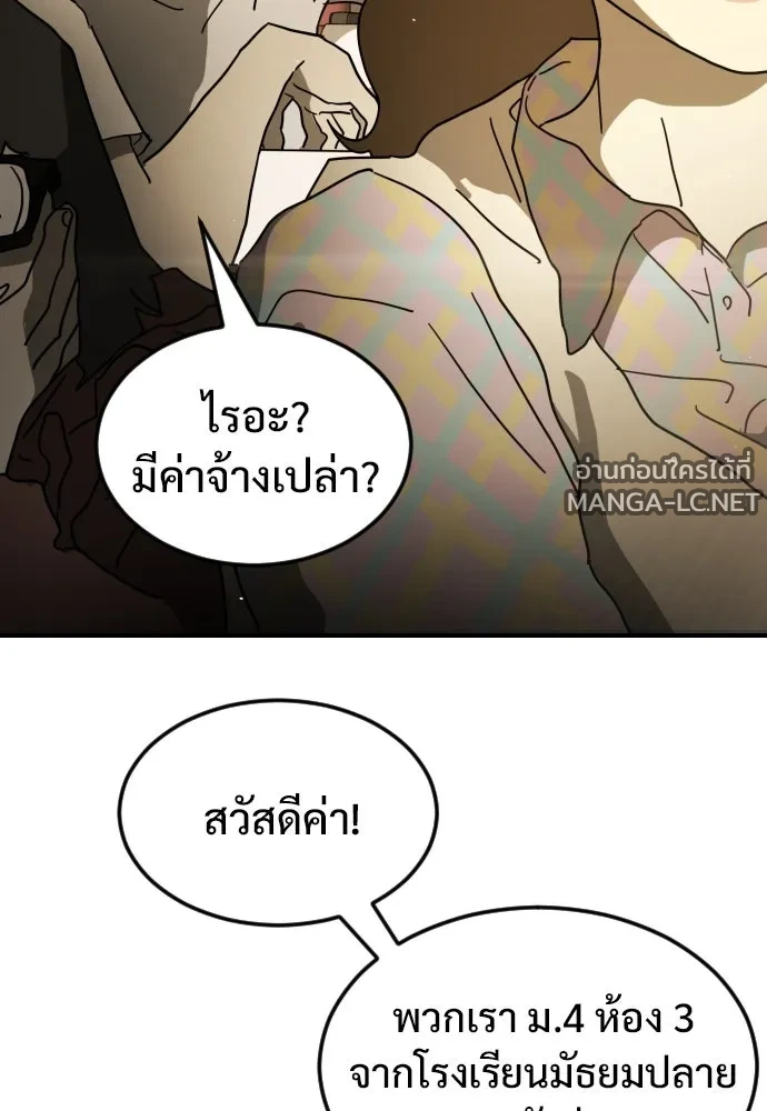 Manga-lc-com อ่านมังงะ อ่านการ์ตูน ออนไลน์ ฟรี วันดีคืนดี โซลก็ ตอนที่ 1 2 3 4 5 6 7 8 9 10 11 12 13 14 ฟรี ไม่มีโฆษณา Manga-lc - อ่าน มังงะ อ่าน การ์ตูน ออนไลน์ อ่านมังงะ ฟรี
