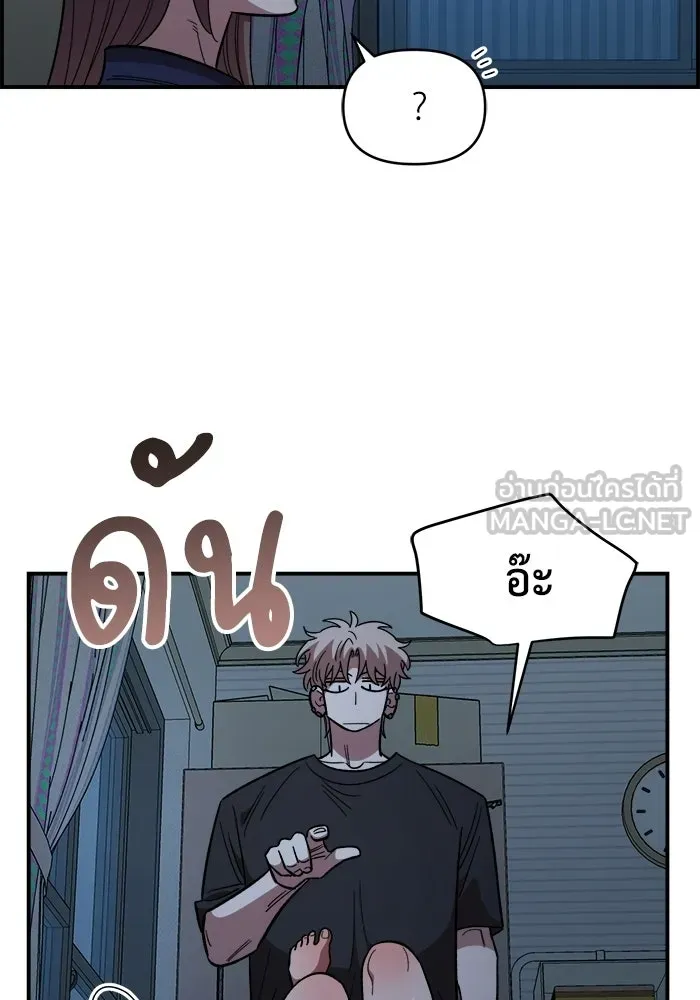 เพื่อนกันมันส์เกิน ตอนที่ 83 รูปที่ 60