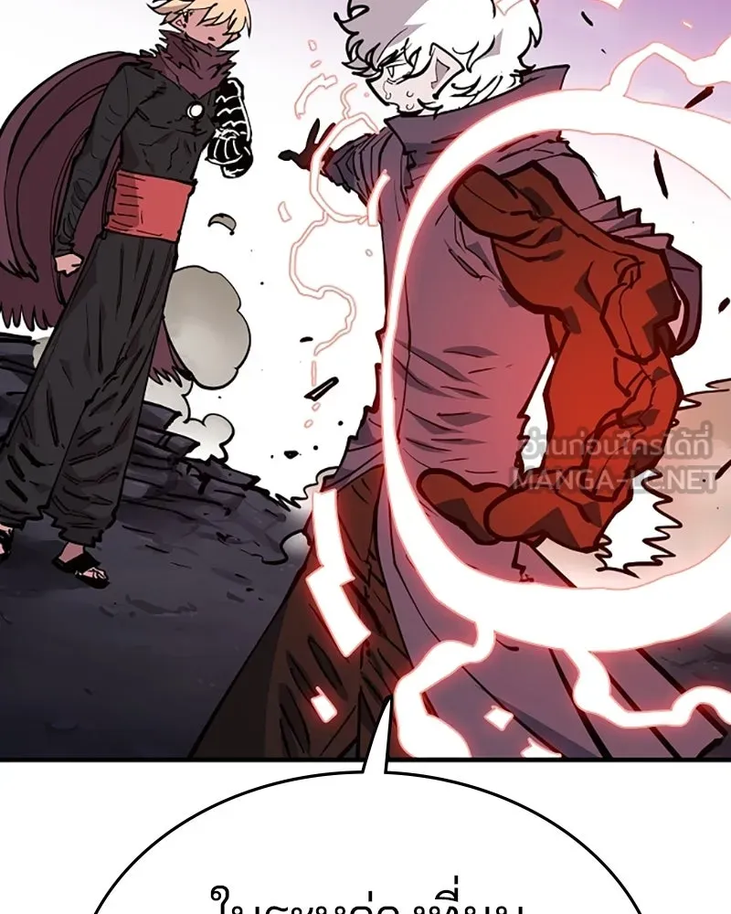 Player ตอนที่ 148 รูปที่ 54