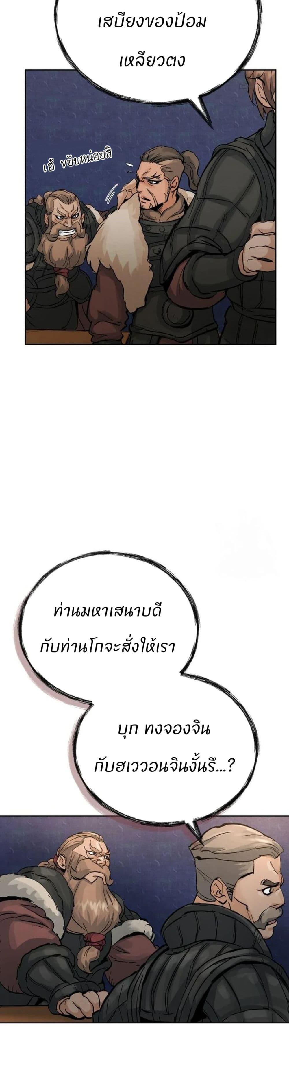 Manga-lc-com อ่านมังงะ อ่านการ์ตูน ออนไลน์ ฟรี Record of a New Goguryeo ตอนที่ 1 2 3 4 5 6 7 8 9 10 11 12 13 14 ฟรี ไม่มีโฆษณา Manga-lc - อ่าน มังงะ อ่าน การ์ตูน ออนไลน์ อ่านมังงะ ฟรี