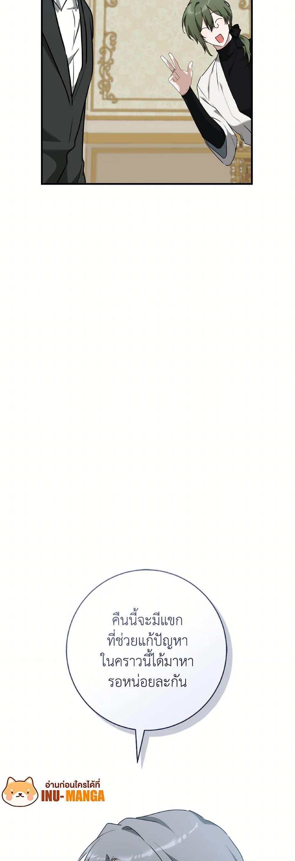 Manga-lc-com อ่านมังงะ อ่านการ์ตูน ออนไลน์ ฟรี A Dream Escape ตอนที่ 1 2 3 4 5 6 7 8 9 10 11 12 13 14 ฟรี ไม่มีโฆษณา Manga-lc - อ่าน มังงะ อ่าน การ์ตูน ออนไลน์ อ่านมังงะ ฟรี