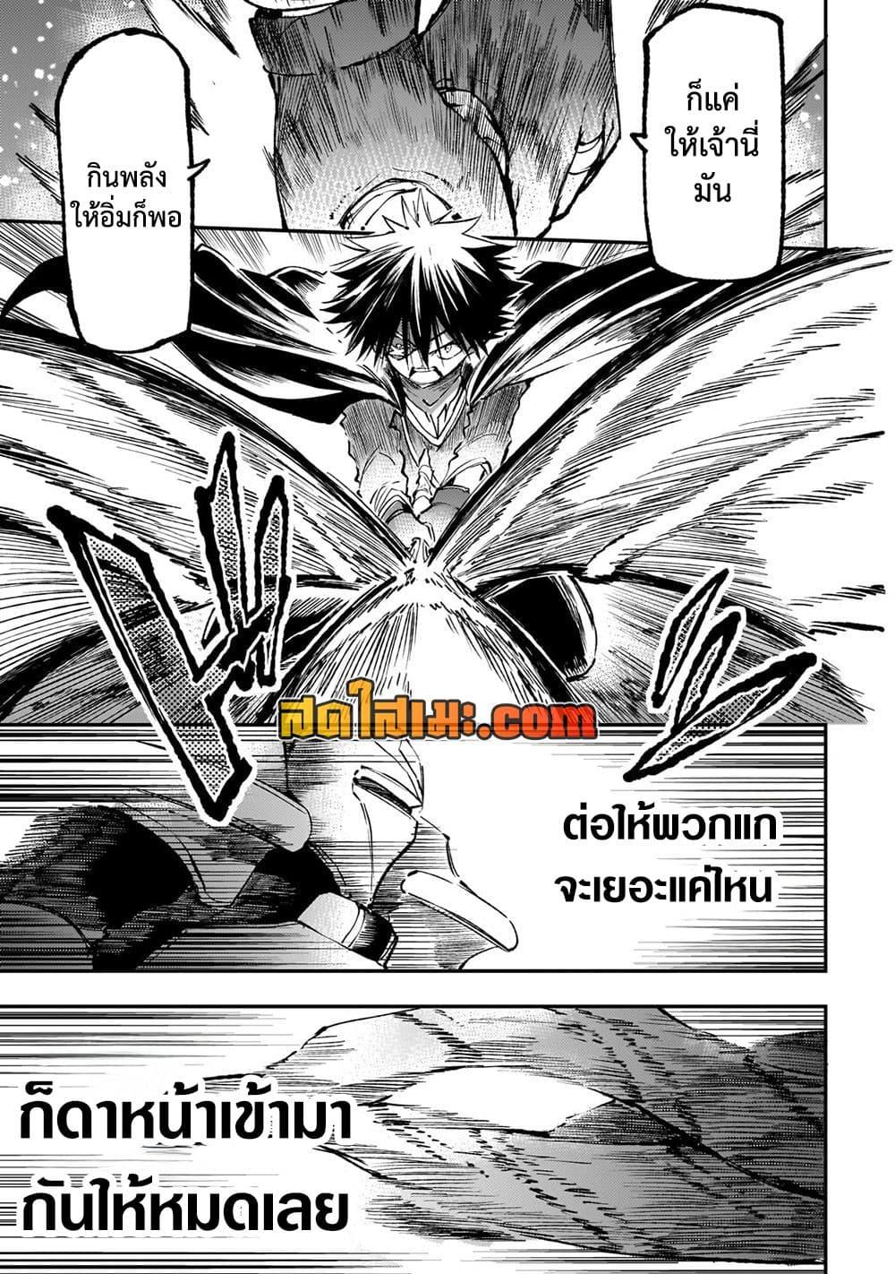 Manga-lc-com อ่านมังงะ อ่านการ์ตูน ออนไลน์ ฟรี Hitoribocchi no Isekai Kouryaku การยึดโลกของนายผู้โดดเดี่ยว ตอนที่ 1 2 3 4 5 6 7 8 9 10 11 12 13 14 ฟรี ไม่มีโฆษณา Manga-lc - อ่าน มังงะ อ่าน การ์ตูน ออนไลน์ อ่านมังงะ ฟรี