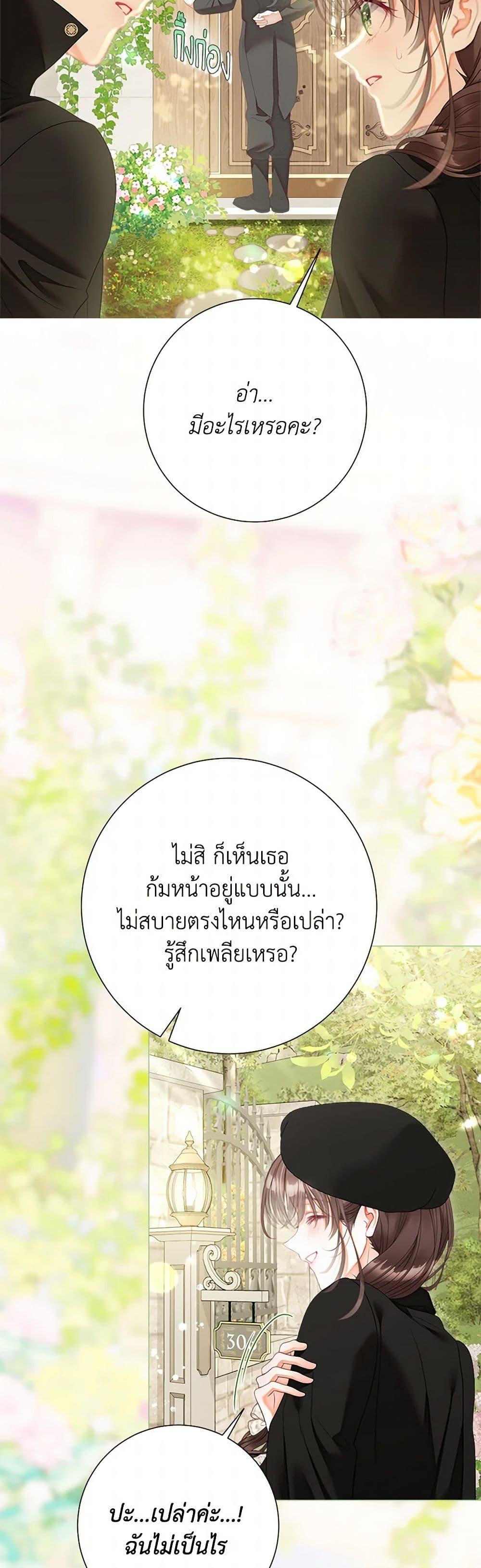 Manga-lc-com อ่านมังงะ อ่านการ์ตูน ออนไลน์ ฟรี The World Without My Sister Who Everyone Loved ตอนที่ 1 2 3 4 5 6 7 8 9 10 11 12 13 14 ฟรี ไม่มีโฆษณา Manga-lc - อ่าน มังงะ อ่าน การ์ตูน ออนไลน์ อ่านมังงะ ฟรี