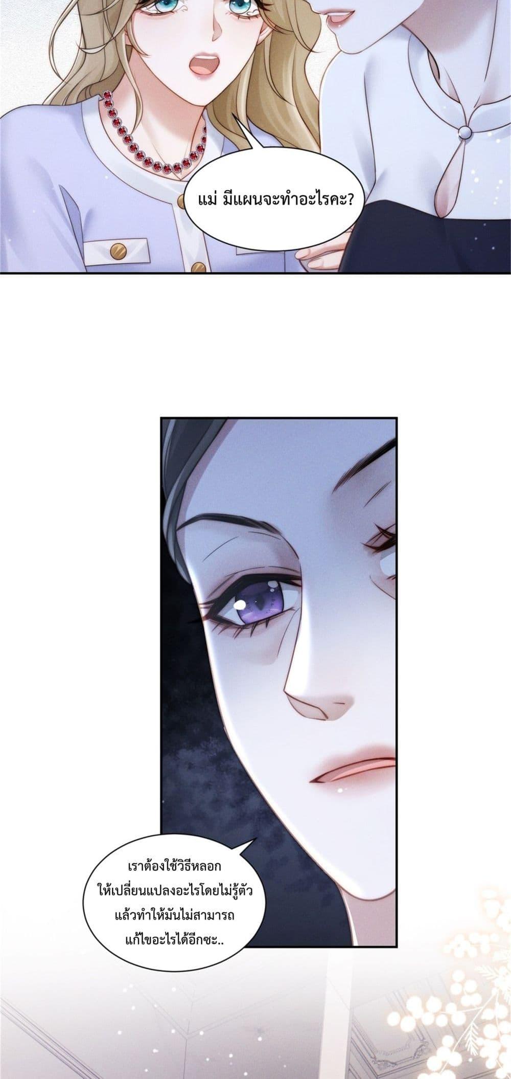 Manga-lc-com อ่านมังงะ อ่านการ์ตูน ออนไลน์ ฟรี FlashMarriage ตอนที่ 1 2 3 4 5 6 7 8 9 10 11 12 13 14 ฟรี ไม่มีโฆษณา Manga-lc - อ่าน มังงะ อ่าน การ์ตูน ออนไลน์ อ่านมังงะ ฟรี