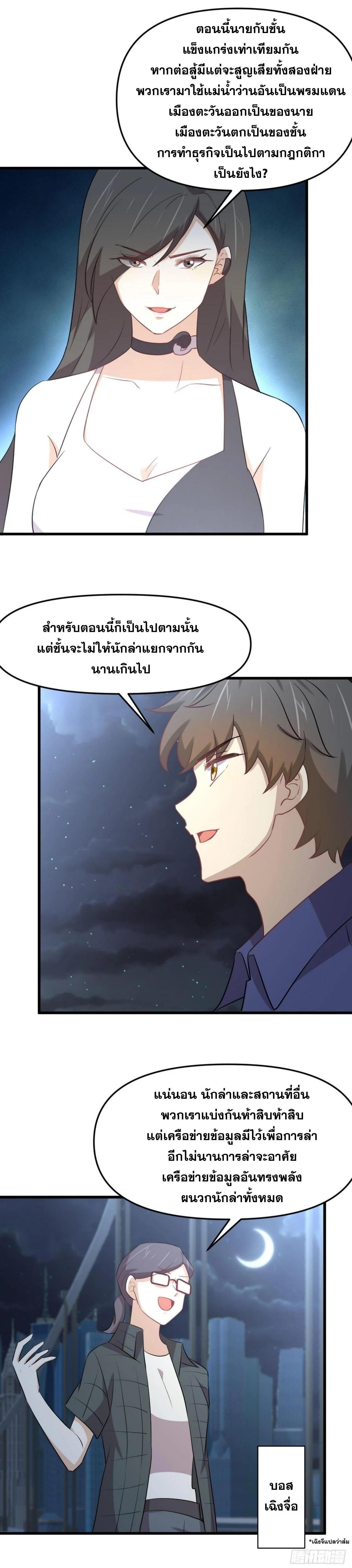 Manga-lc-com อ่านมังงะ อ่านการ์ตูน ออนไลน์ ฟรี Immortal Swordsman in the Reverse World ตอนที่ 1 2 3 4 5 6 7 8 9 10 11 12 13 14 ฟรี ไม่มีโฆษณา Manga-lc - อ่าน มังงะ อ่าน การ์ตูน ออนไลน์ อ่านมังงะ ฟรี