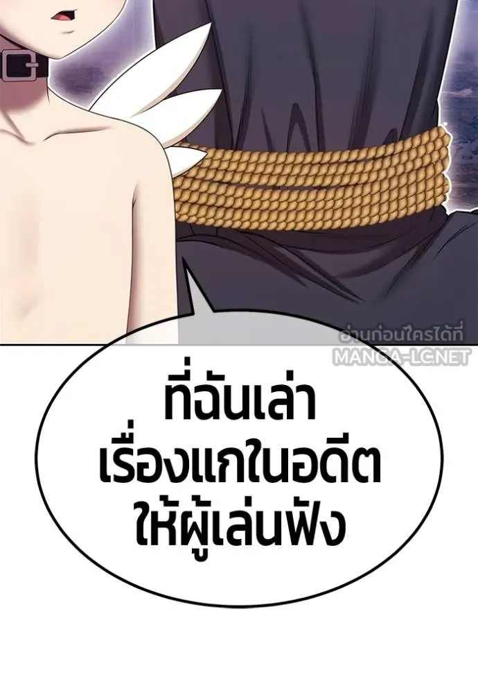 +99 ท่อนไม้ ตอนที่ 183 รูปที่ 290