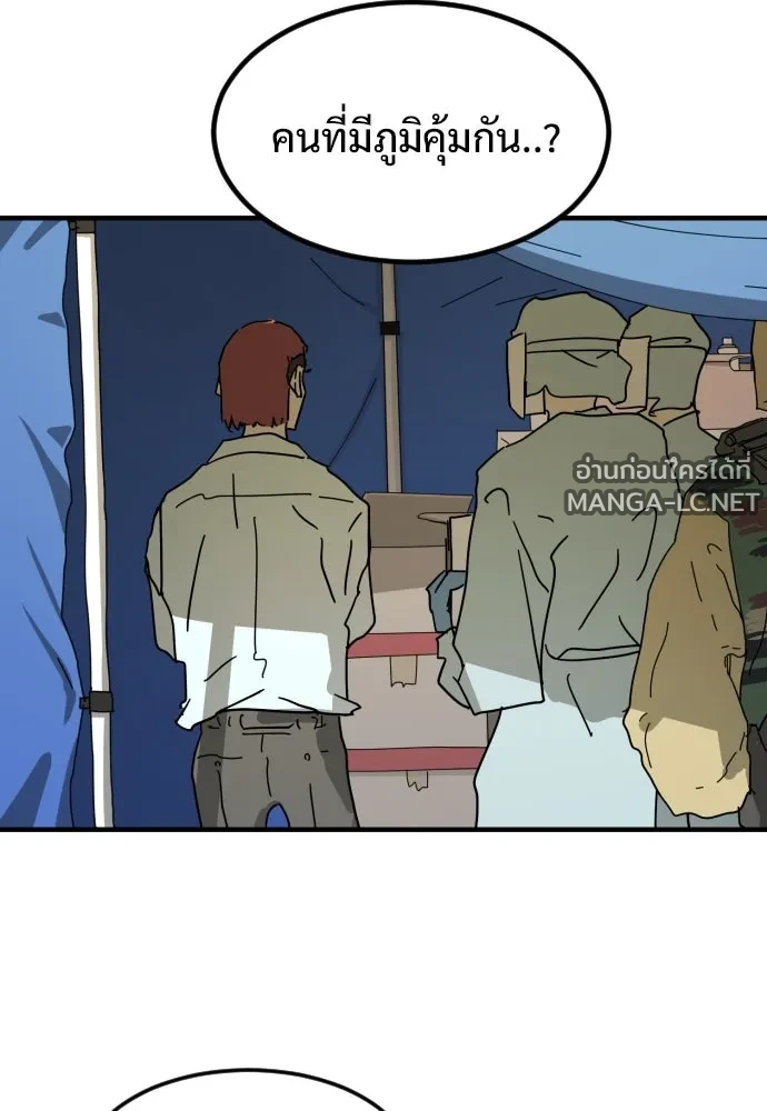 Manga-lc-com อ่านมังงะ อ่านการ์ตูน ออนไลน์ ฟรี วันดีคืนดี โซลก็ ตอนที่ 1 2 3 4 5 6 7 8 9 10 11 12 13 14 ฟรี ไม่มีโฆษณา Manga-lc - อ่าน มังงะ อ่าน การ์ตูน ออนไลน์ อ่านมังงะ ฟรี